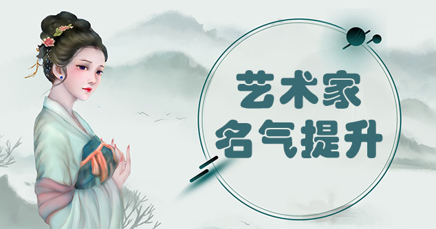台江县-新手画师可以通过哪些方法来宣传自己?